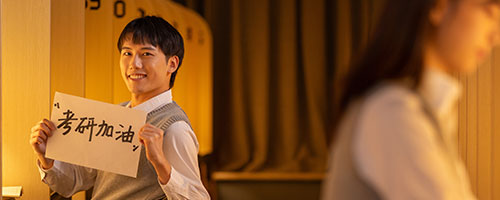 地理學(xué)在職研究生報(bào)名注意事項(xiàng) 地理學(xué)在職研究生報(bào)名注意事項(xiàng)