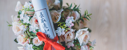 冶金工程在職研究生 冶金工程在職研究生