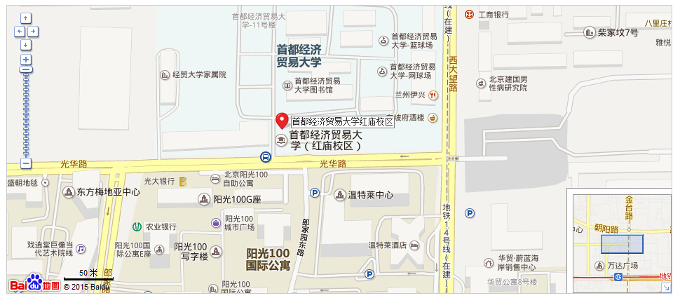 首都經(jīng)濟(jì)貿(mào)易大學(xué)紅廟校區(qū)