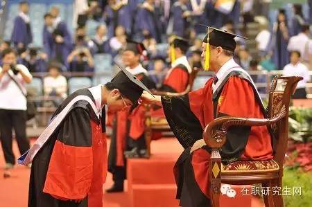 在職研究生證書