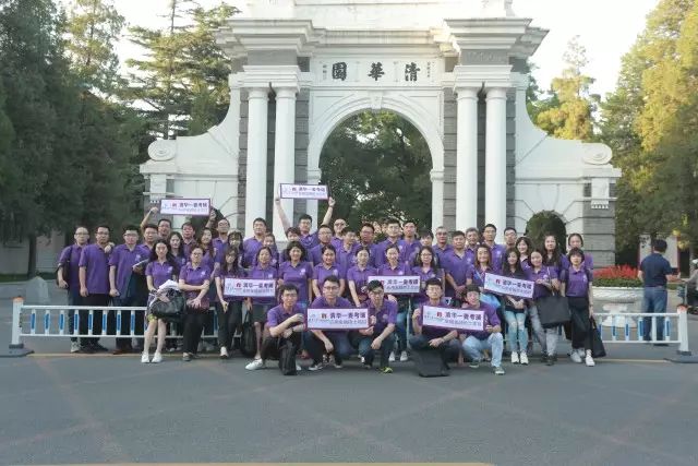 清華大學--麥考瑞大學應用金融碩士學位項目第十三期舉行開學典禮