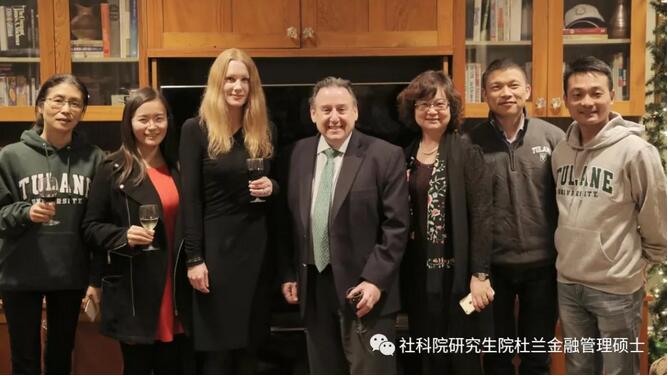 中國社科院-杜蘭大學金融管理碩士