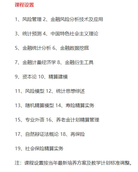 1629949425847032.png 課程2