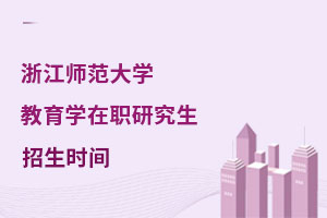 㽭W(xu)W(xu)оr(sh)g