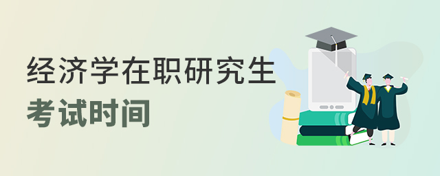 1649758044503157.jpg 經濟學研究生.jpg