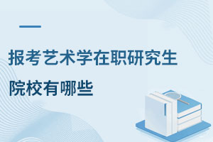 ˇgWоԺУЩʲôr_