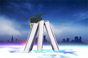 錦州醫科大學在職研究生考試.jpg 錦州醫科大學在職研究生考試.jpg