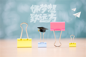 市場(chǎng)營(yíng)銷(xiāo)在職研究生報(bào)名入口