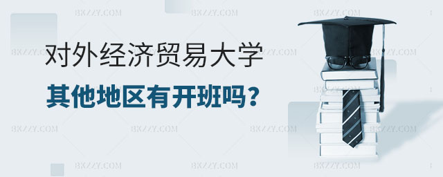 1675299509258238.jpg 5對外經;2