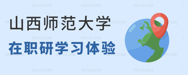 ɽW(xu)ͬȌW(xu)оW(xu)(x)w(yn),ɽW(xu)ͬȌW(xu)оW(xu)(x),ɽW(xu)ͬȌW(xu)о