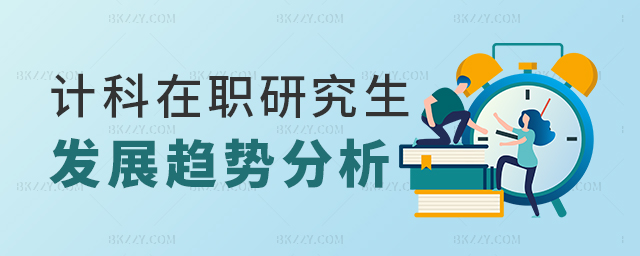 Ӌ(j)C(j)ƌW(xu)cg(sh)оl(f)չڅ(sh)