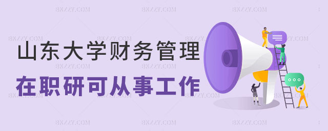 ɽ|W(xu)ؔ(ci)(w)о