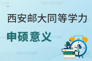 ]늴W(xu)ͬȌW(xu)Txʲô