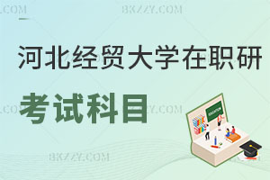 ӱ(jng)Q(mo)W(xu)оԇĿ