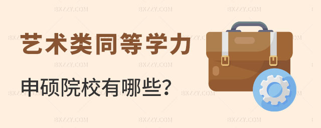 ˇg(sh)ͬȌW(xu)TԺУЩ