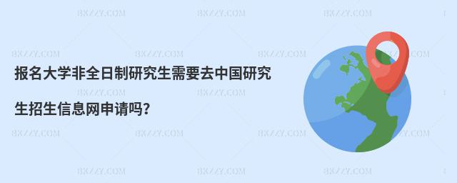 W(xu)ȫоҪȥЇоϢW(wng)Ո᣿