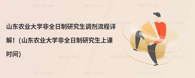 ɽ|r(nng)I(y)W(xu)ȫо{(dio)Ԕ⣡(ɽ|r(nng)I(y)W(xu)ȫоnr(sh)g)