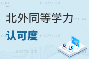 (gu)Z(y)W(xu)ͬȌW(xu)TJ(rn)ɶôӣЩnʽx