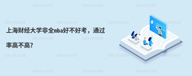 ϺؔWȫmbaòÿͨ^ʸ߲ߣ