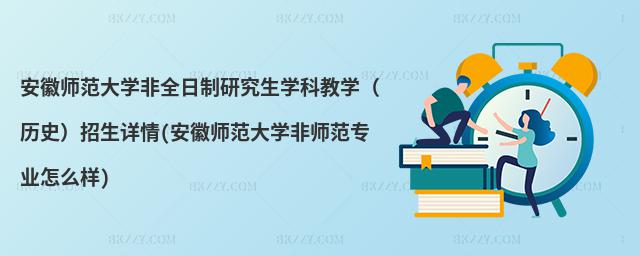 ՎW(xu)ȫоW(xu)ƽ̌W(xu)vʷԔ(ՎW(xu)ǎI(y)ô)