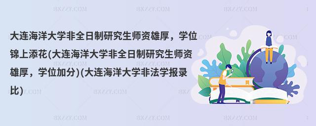 BWȫоYۺ񣬌Wλ\(BWȫоYۺ񣬌Wλӷ)(BWǷW䛱)