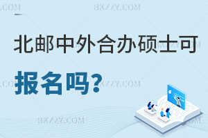 ]늴W(xu)kW(xu)TʿF(xin)ڿԈ᣿ֵÈ󿼆᣿