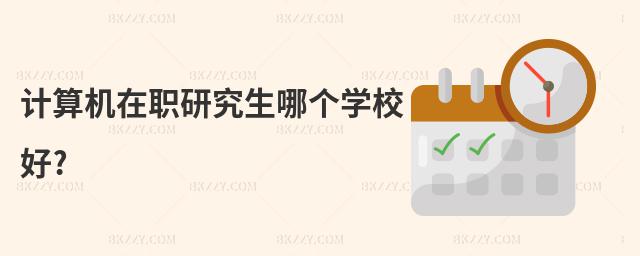 Ӌ(j)C(j)оĂW(xu)У?