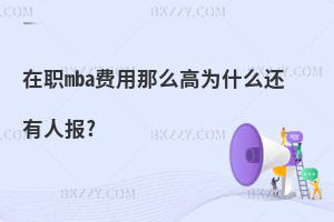 mbaM(fi)ôߞʲô߀ˈ?