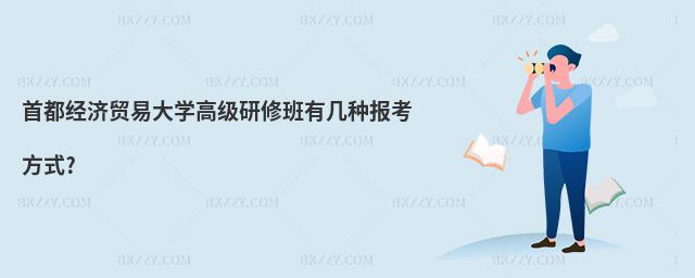 ׶(jng)(j)Q(mo)״W(xu)߼(j)ްЎ׷N(bo)ʽ?