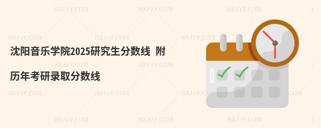 W(xu)Ժ2025о?jn)?sh) v꿼ȡ?jn)?sh)