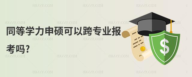 ͬȌW(xu)TԿ猣I(y)󿼆?