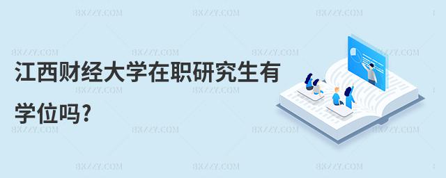 ؔ(ci)(jng)W(xu)оЌW(xu)λ?