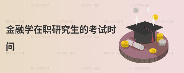 ڌW(xu)оĿԇr(sh)g