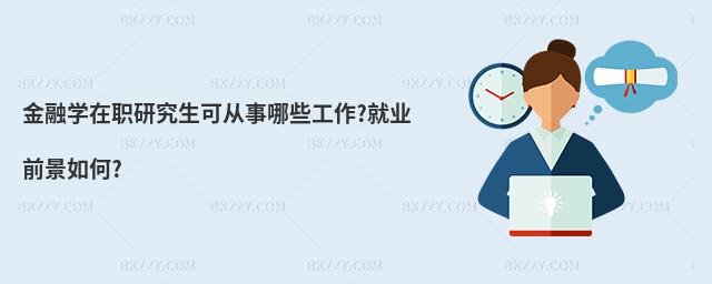 ڌW(xu)оɏЩ?͘I(y)ǰ?