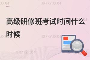 ߼(j)ް࿼ԇr(sh)gʲôr(sh)