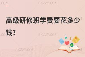 ߼(j)ްW(xu)M(fi)ҪX(qin)?