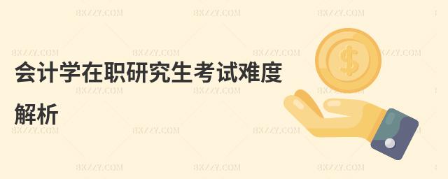 (hu)Ӌ(j)W(xu)оԇyȽ