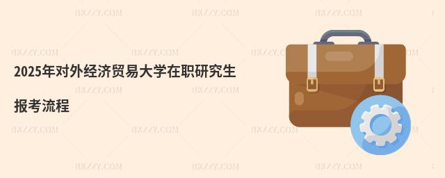 2025ꌦ⽛(jng)Q(mo)״W(xu)о