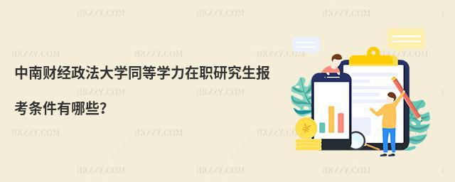 ؔ(jng)W(xu)ͬȌW(xu)о󿼗lЩ