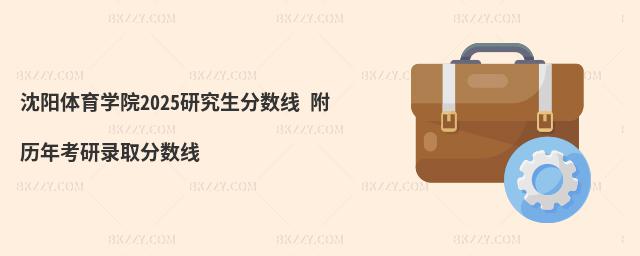 wW(xu)Ժ2025о?jn)?sh) v꿼ȡ?jn)?sh)