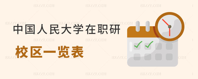 ЇW(xu)оУ^(q)һ[