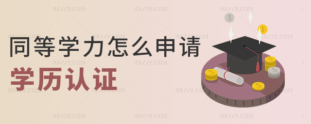 ͬȌW(xu)ôՈ(qng)W(xu)vJ(rn)C