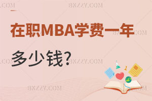 MBAW(xu)M(fi)һXÿ᣿