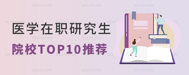 t(y)W(xu)оԺУTOP10]