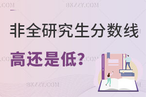 2025ȫо֔߀ǵͣyôӣ