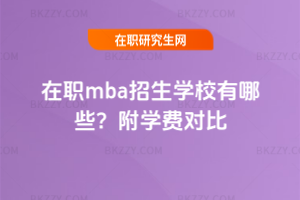 mbaW(xu)УЩW(xu)M(fi)(du)