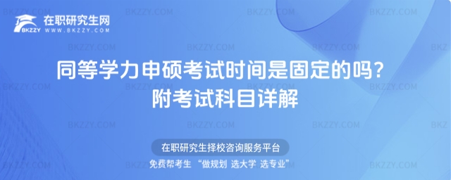 ͬȌW(xu)Tԇr(sh)gǹ̶Ć᣿