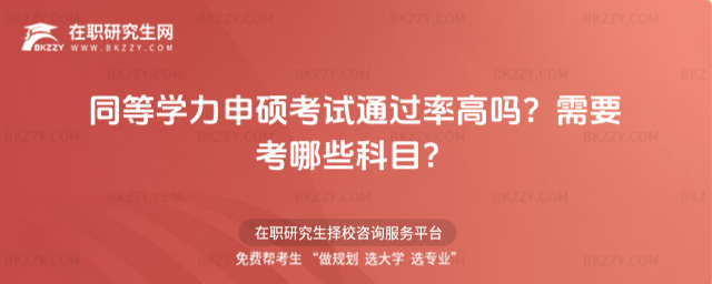 ͬȌW(xu)Tԇͨ^(gu)ʸ߆