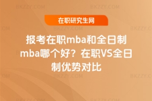 (bo)mbaȫmbaĂ(g)ãVSȫƃ(yu)(sh)(du)