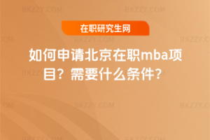 Ո(qng)mba(xing)ĿҪʲôl